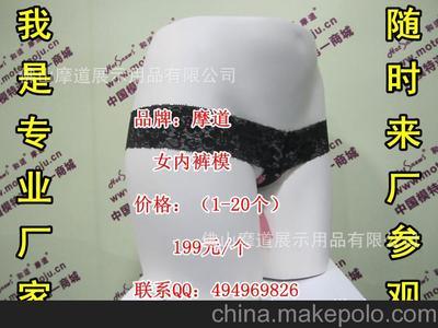 北京展示模特道具行業(yè)洞察 工廠(chǎng)動(dòng)態(tài)、價(jià)格參考與圖庫(kù)應(yīng)用