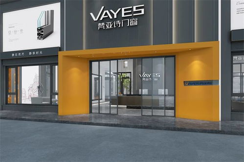 門窗行業先鋒 集研發、生產、銷售于一體的梵亞詩門窗五金零售新篇章